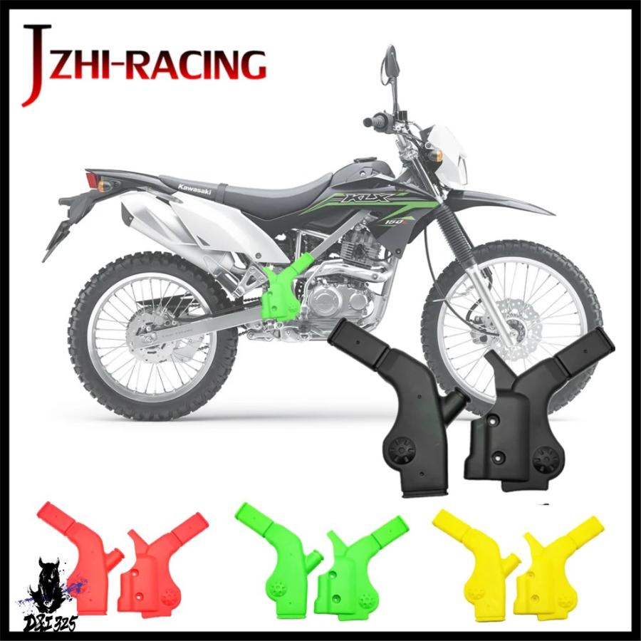 互換品】 カワサキ KLX125 KLX150 バイク用アクセサリー フレーム