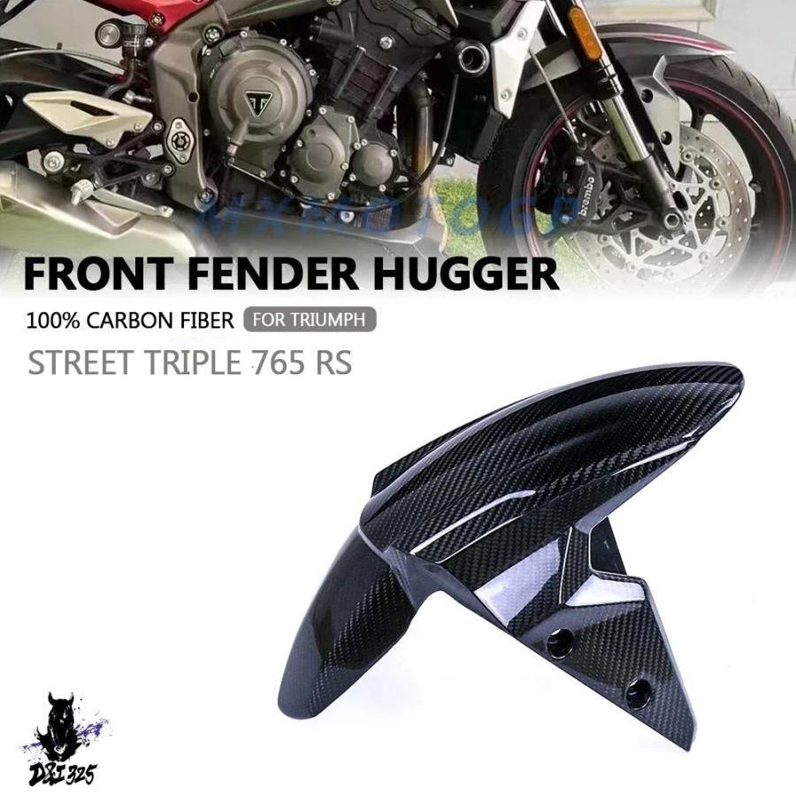 互換品】 トライアンフトリプルストリート765 R RS 2017-2023用