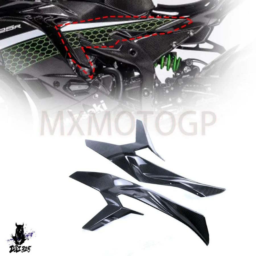 互換品】 カワサキ ZX-4RR ZX-25R 2020-2021用 100%カーボンバイク