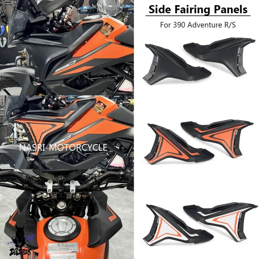 互換品】 KTM 390 Adventure 2018-2024用 バイクサイドフェアリング