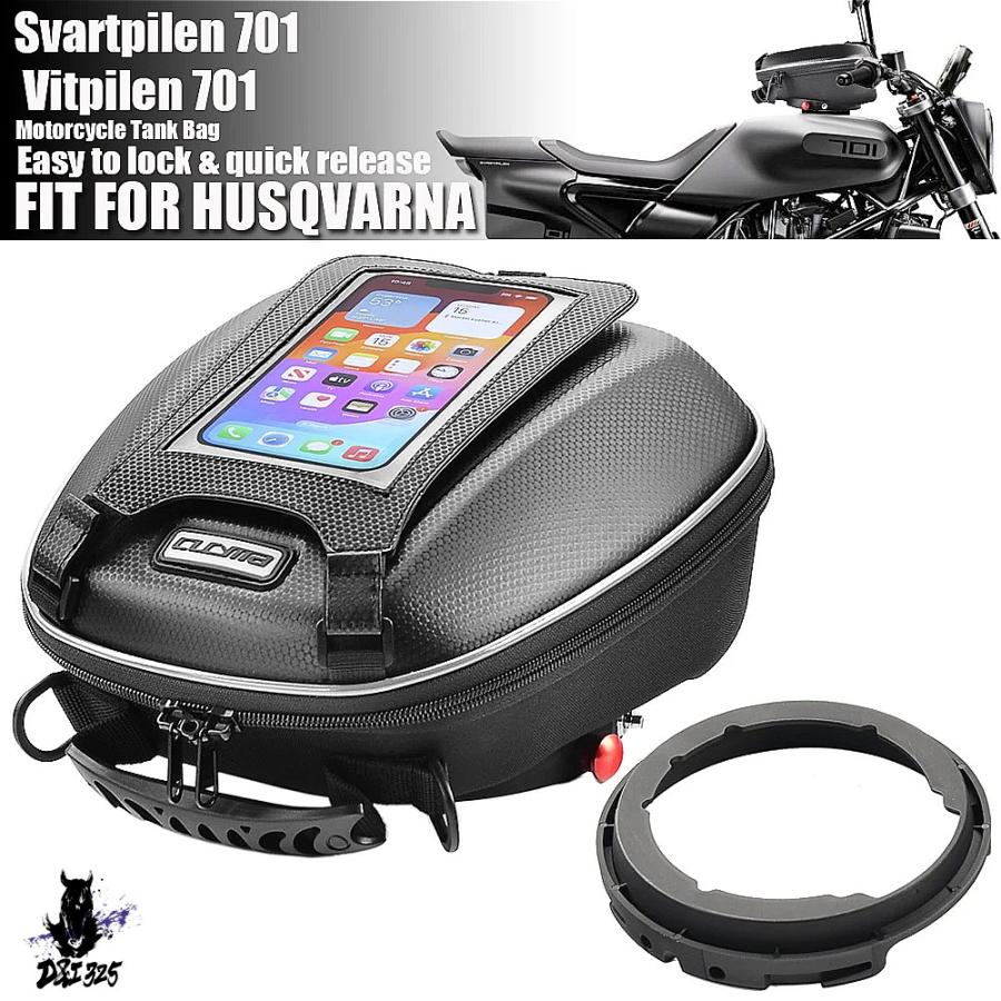 互換品】 Husqvarna svartpilen vitpilen 701 バイクタンクバッグと