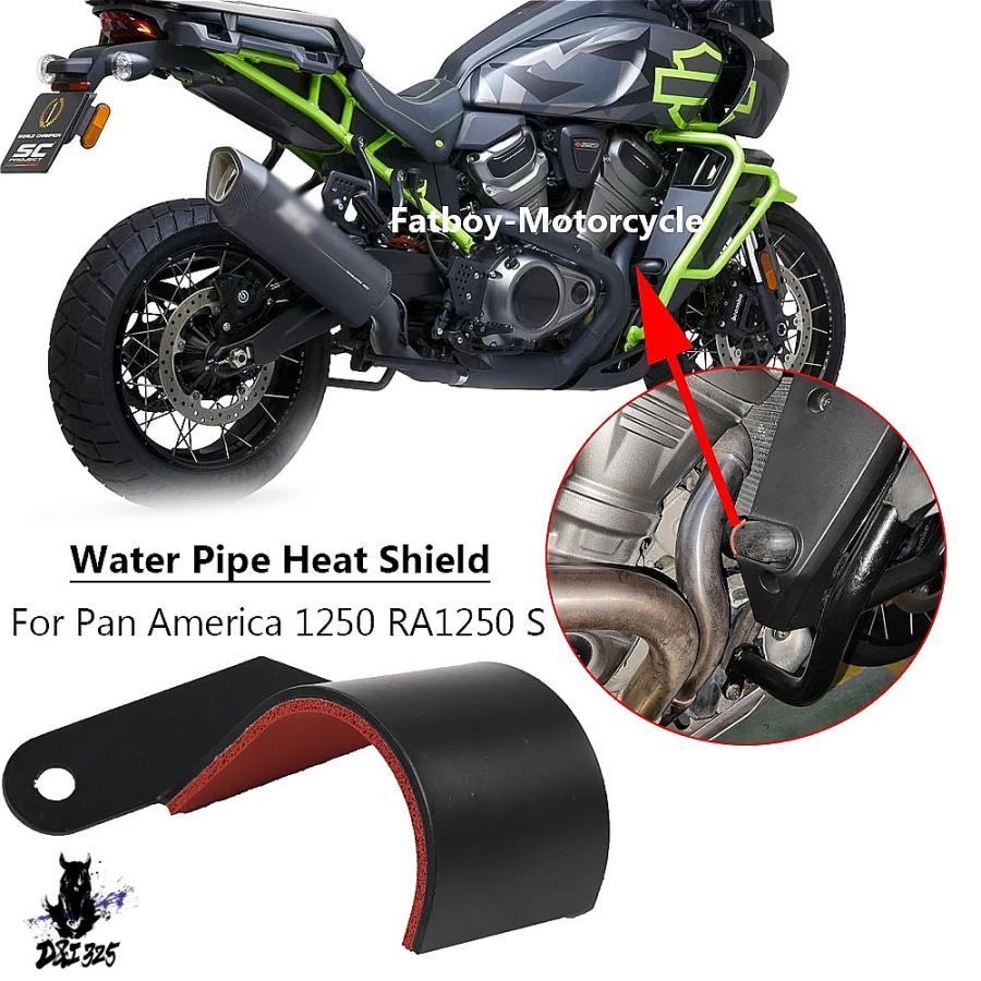 互換品】 ハーレーダビッドソン Pan America 1250 ヒートシールド