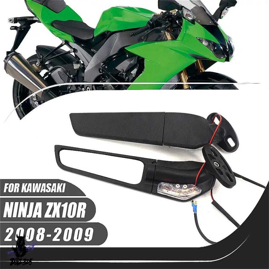 互換品】 カワサキZX-10R 2008 2009用アルミニウム製スポーツウィング