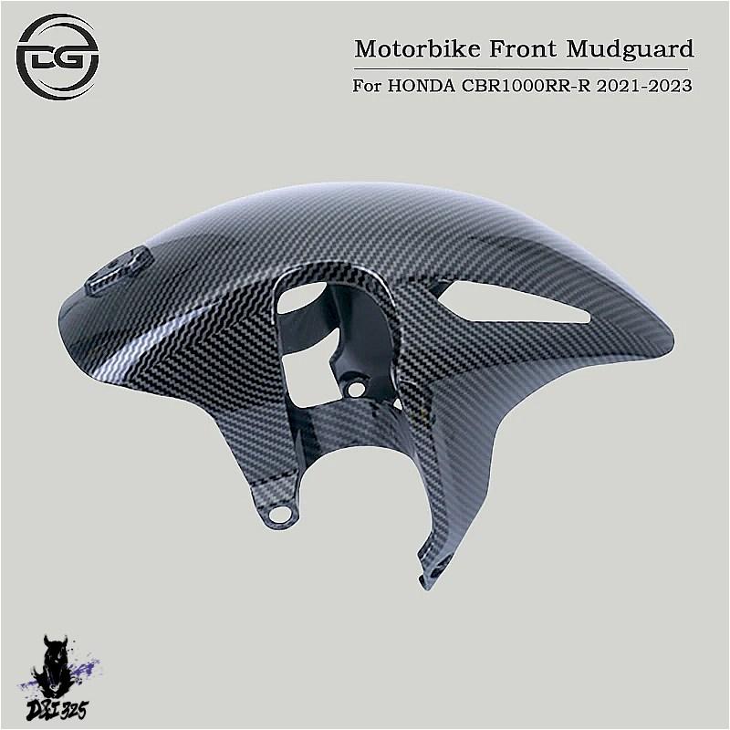 互換品】 ホンダ CBR1000RR-R ABS 2021-2023用 カーボンフロント