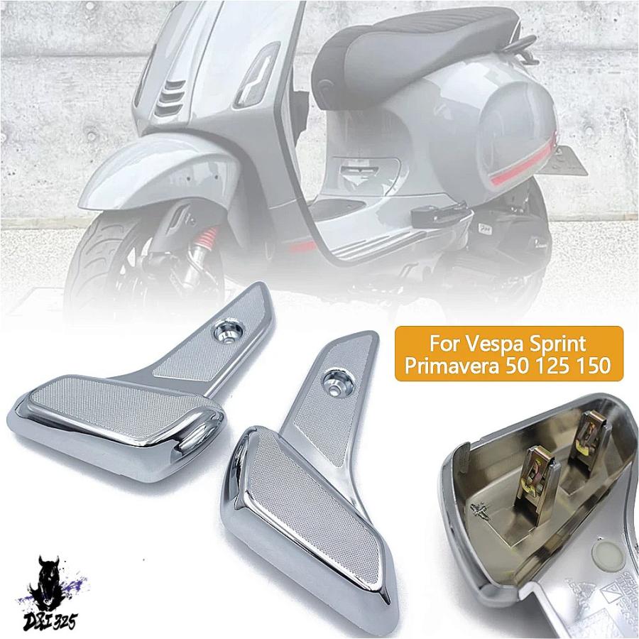 互換品】 ベスパ Primavera LX LXV 50 125 150 Sprint150用のリア