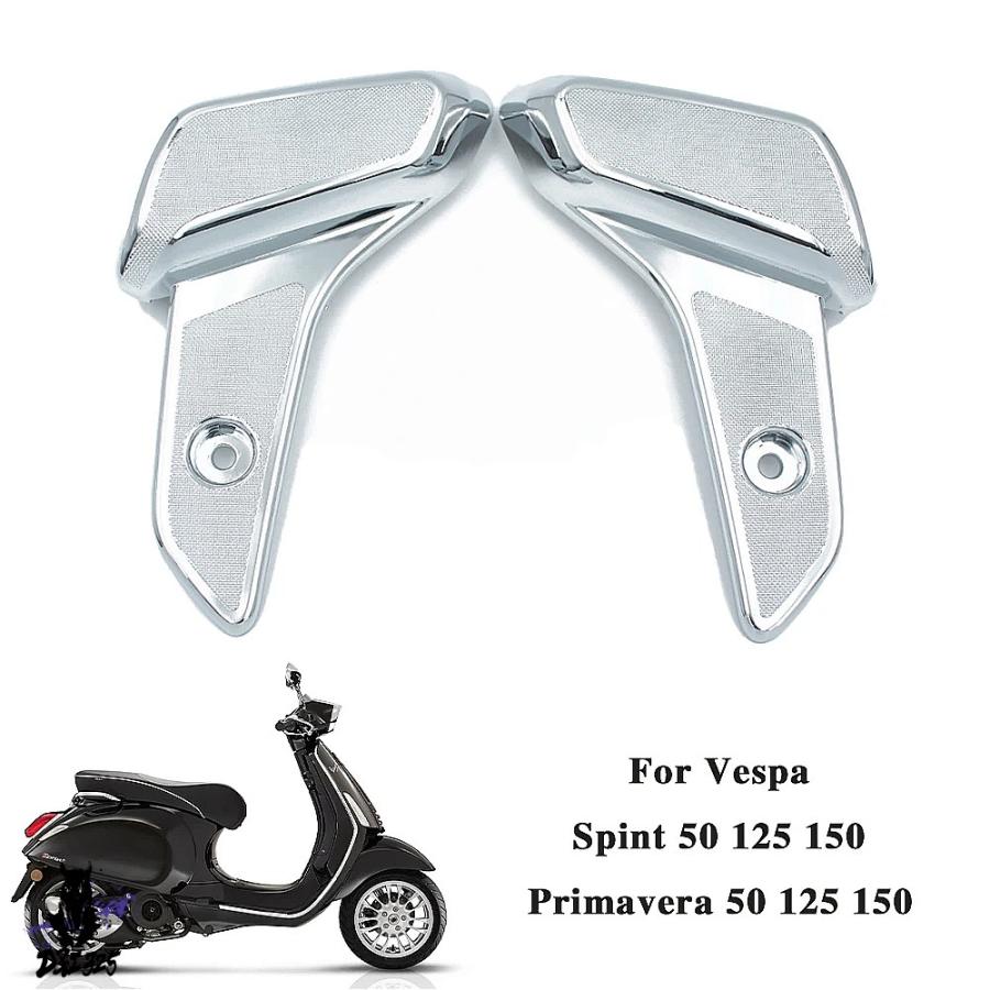 互換品】 ベスパ Primavera LX LXV 50 125 150 Sprint150用のリア