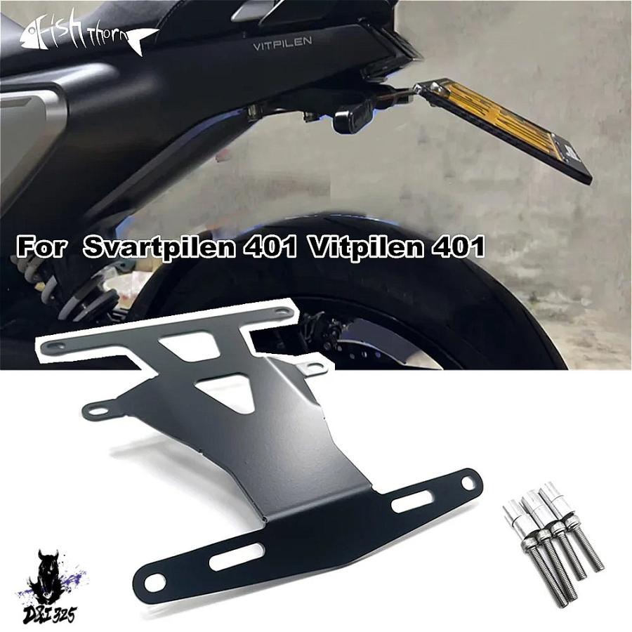 互換品】 husqvarna svartpilen 401 vitpilen 2019-2024 バイク