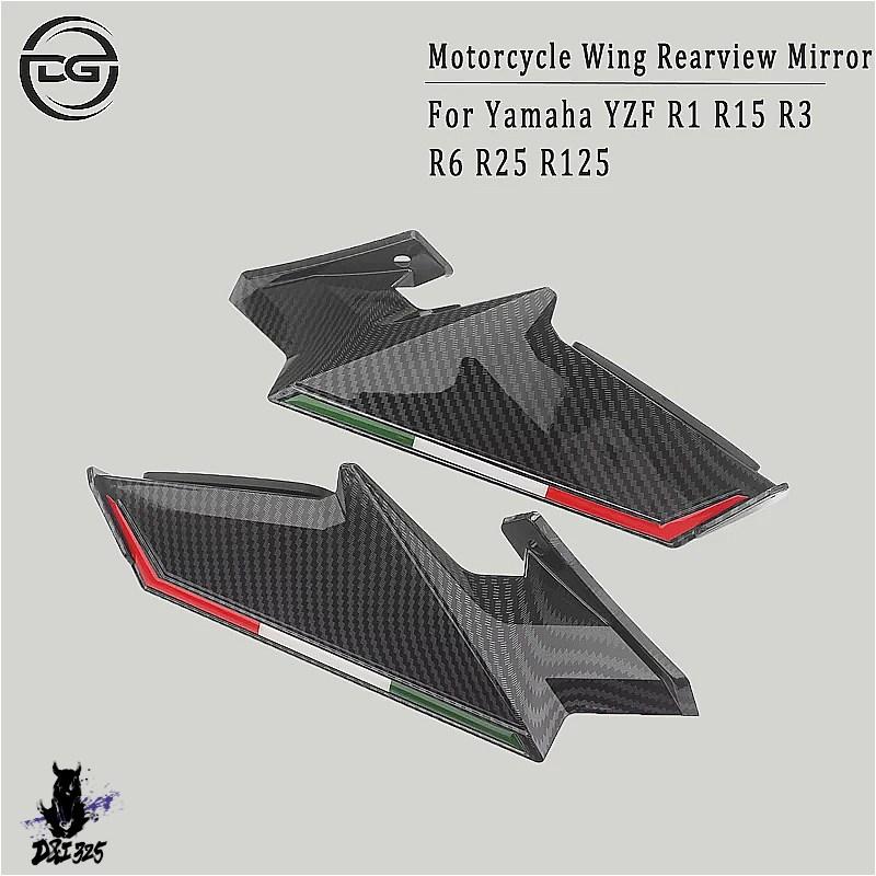 互換品】 ヤマハ YZF-R1 YZF-R6 YZF-R3 YZF-R25 YZF-R125 バイク用