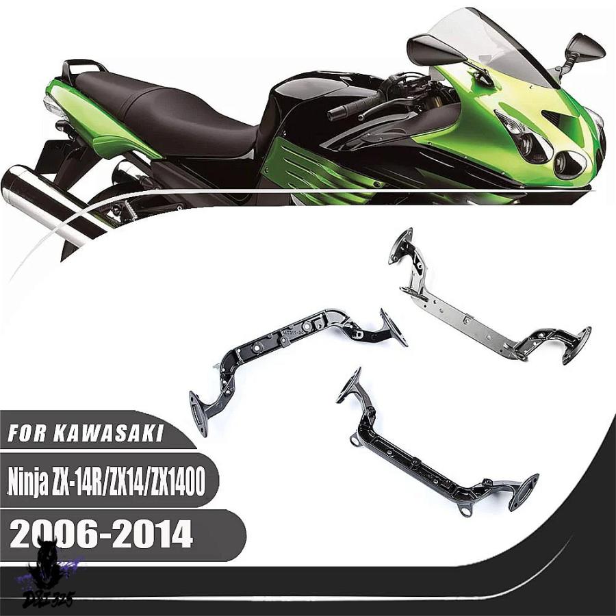 互換品】 カワサキ ニンジャZX-14R ZX-14 zx1400 ヘッドライト上部