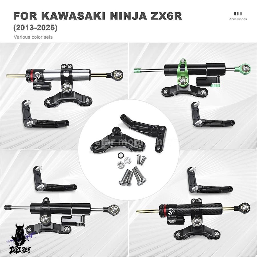 互換品】 カワサキニンジャZX-6R ZX6R 636 2013-2025用ハンドルバー