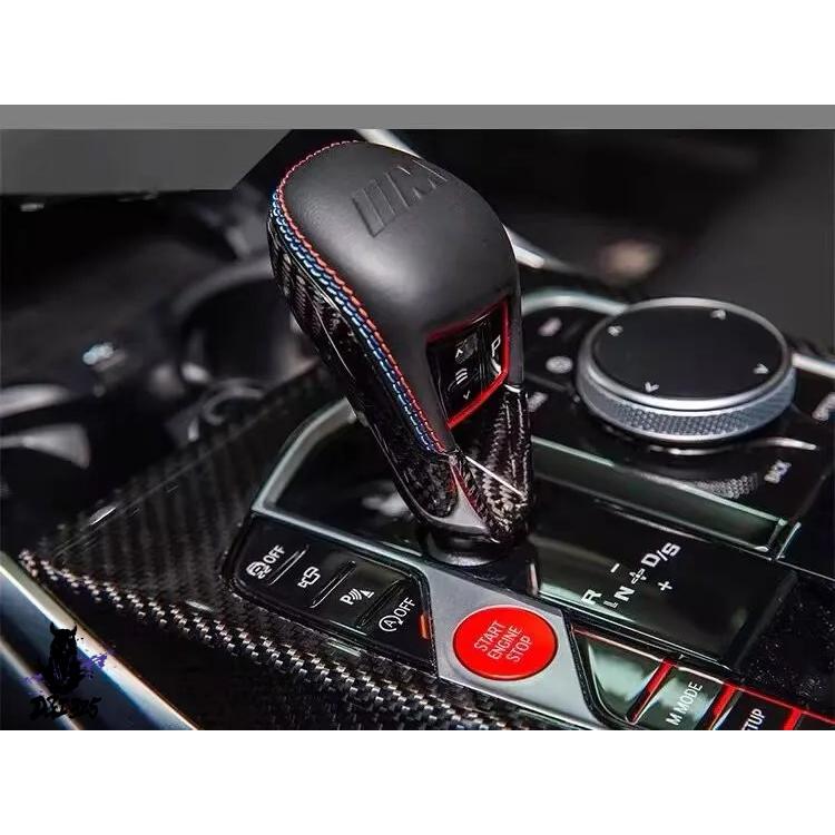 互換品】 BMW M2 G87 M3 G80 M4 G82 G83 2021-2025用 ドライギア