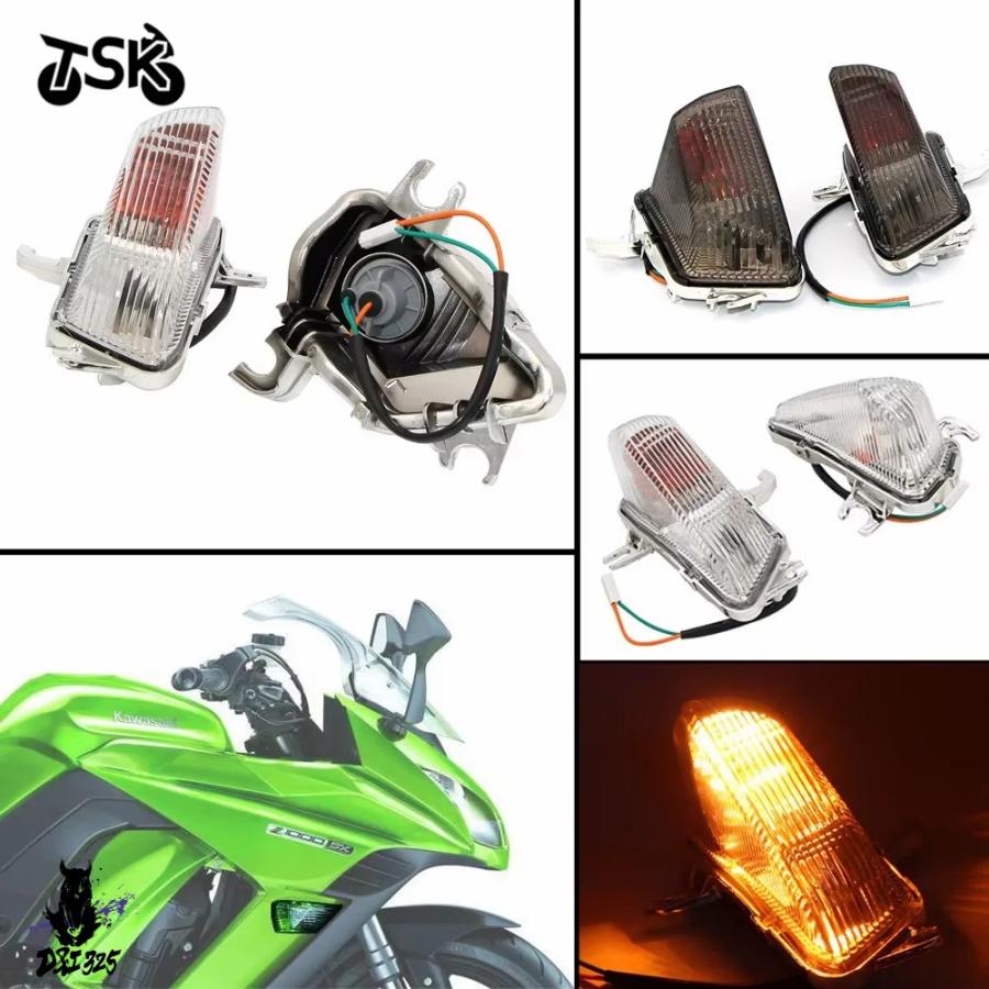 【取り替えっこ品】 カワサキ Z1000SX Ninja 1000R 2011-2016用ウインカー付属品 社外製