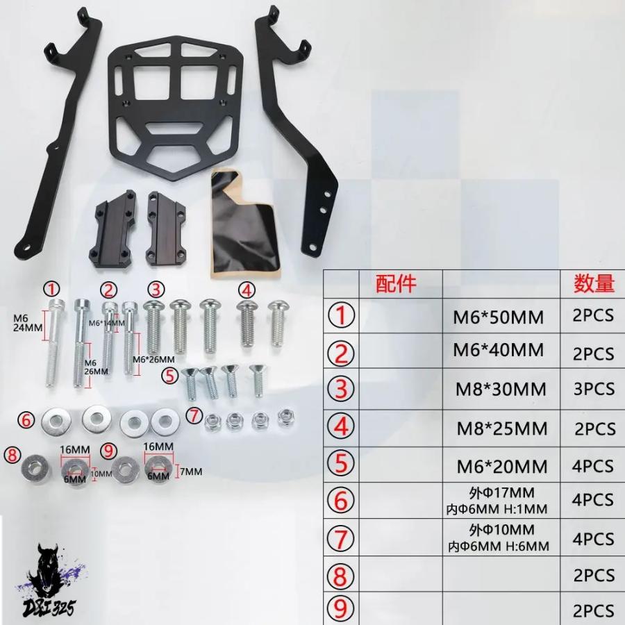 互換品】 KTM 350 EXC-F 500 EXC-F 2017-2018-2019用 リアラゲッジラック