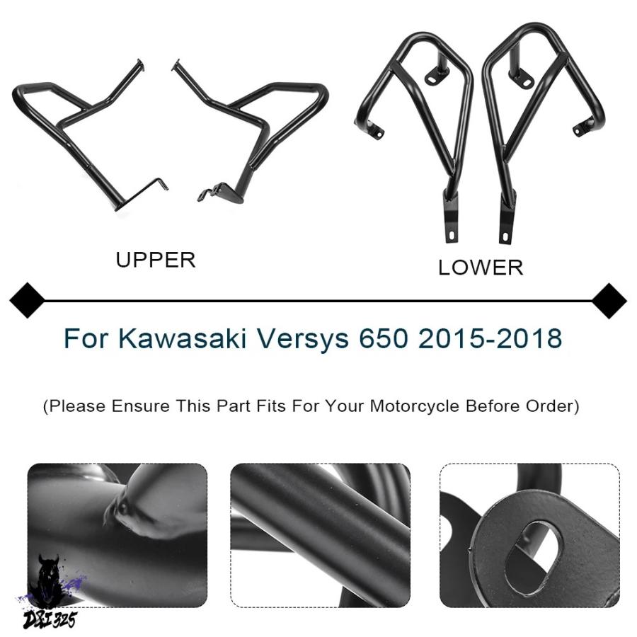 【互換品】 カワサキVersys 650 KLE650KLE 650用 バンパー落下プロテクター クラッシュバー バイクエンジンガード 201 社外製の画像