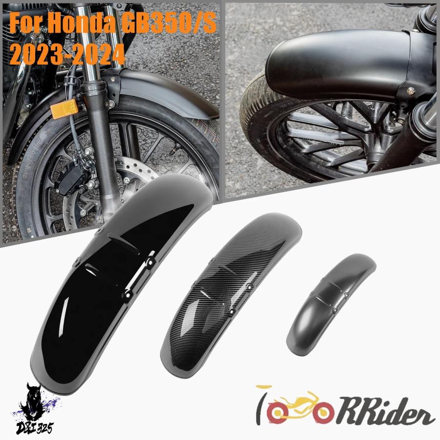ホンダ GB350S 純正ヒートガード艶消し黒 サーモ バンテージ黒セット 新品 互換品】 ホンダ GB350 GB350S 2023-2024用 バイク前輪マッドガード