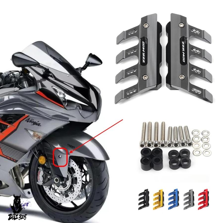 互換品】 カワサキZZ-R1400 ZZR1400 用 CNCアクセサリー マッドガード