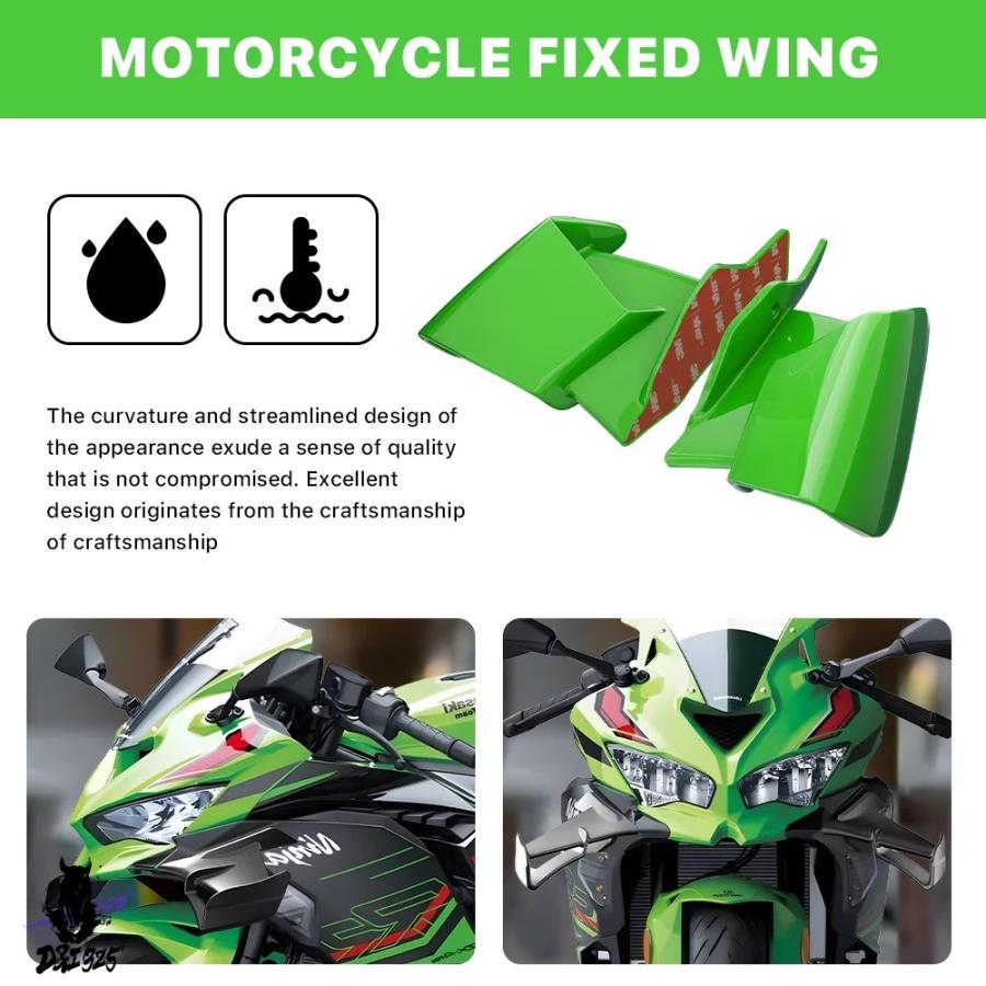 互換品】 カワサキZX-4R RR 25R zx4r zx4rr 2020-2024用 空力