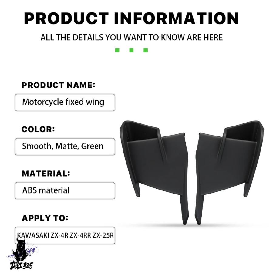 互換品】 カワサキZX-4R RR 25R zx4r zx4rr 2020-2024用 空力