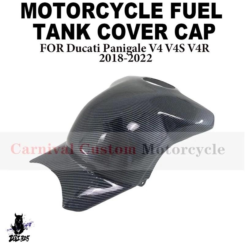 【互換品】 ドゥカティ パニガーレ V4 V4S V4R 2018-2022 燃料タンク保護カバー ABS 社外製_6