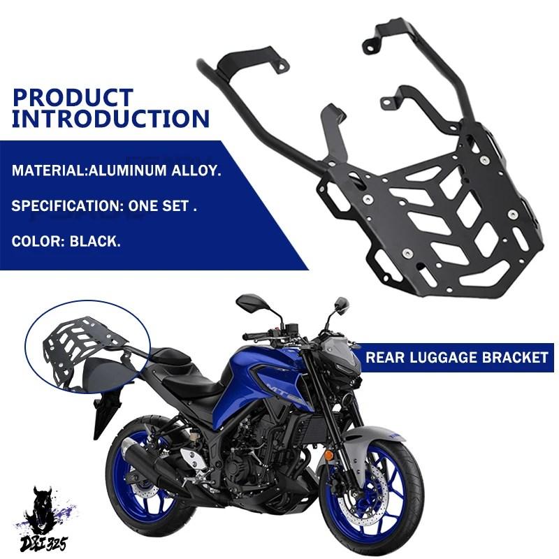 互換品】 ヤマハ バイク リアキャリア＆トップケース yzf r25 r3 MT-25