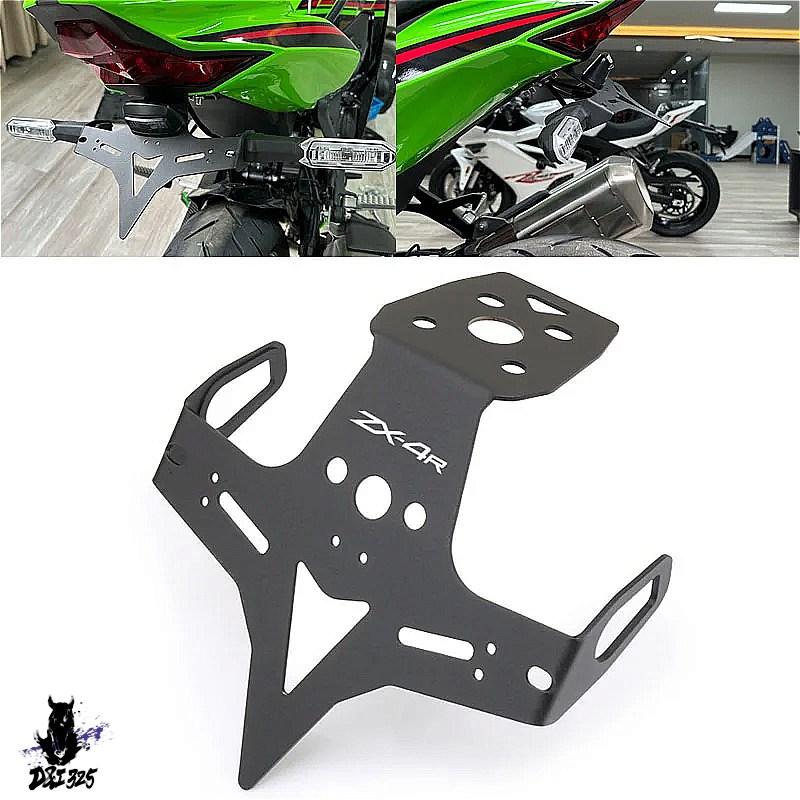 まい バイク用ナンバープレートブラケット For KAWASAKI For ZX25R For ZX