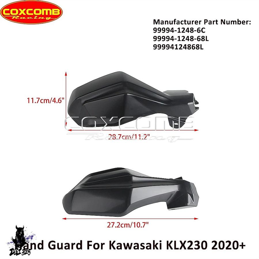 互換品】 カワサキ KLX230 2020年用 ハンドガード プロテクターカバー