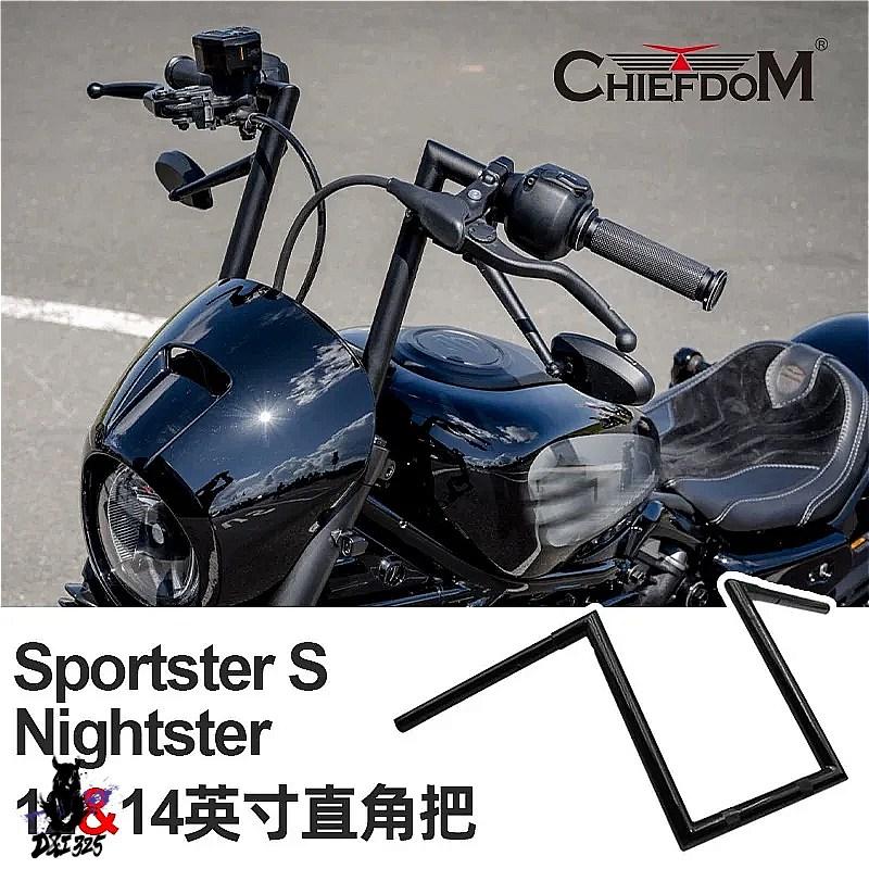 互換品】 ハーレースポーツスター1250 Rh1250sナイトスター 2021 用の