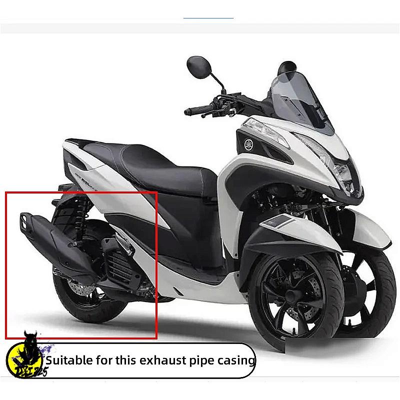 互換品】 ヤマハ トリシティ155 トリシティ125用 2020-2024 マフラー