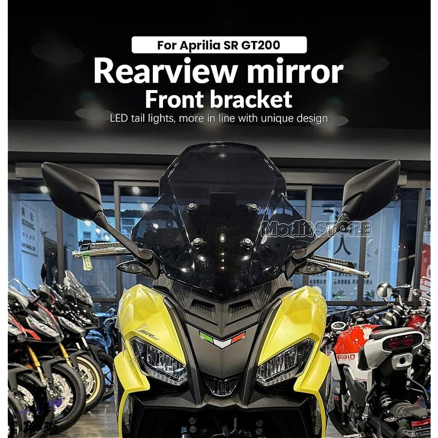 互換品】 アプリリア SRGT200 2022- バイク用サイドミラーキット