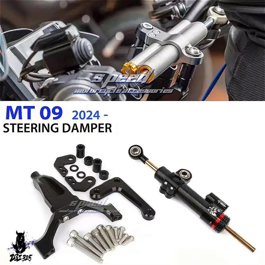 互換品】 ヤマハ MT-09 2022 バイク用 安定化ステアリング
