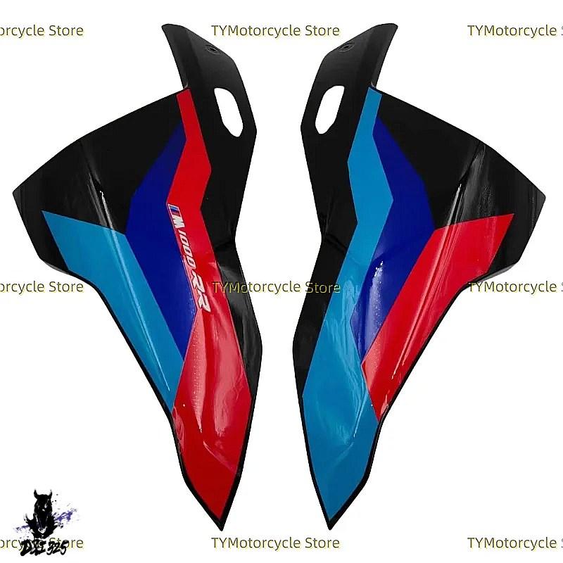 互換品】 BMW S1000 S1000RR 2019-2024 フロントアッパーフェアリング