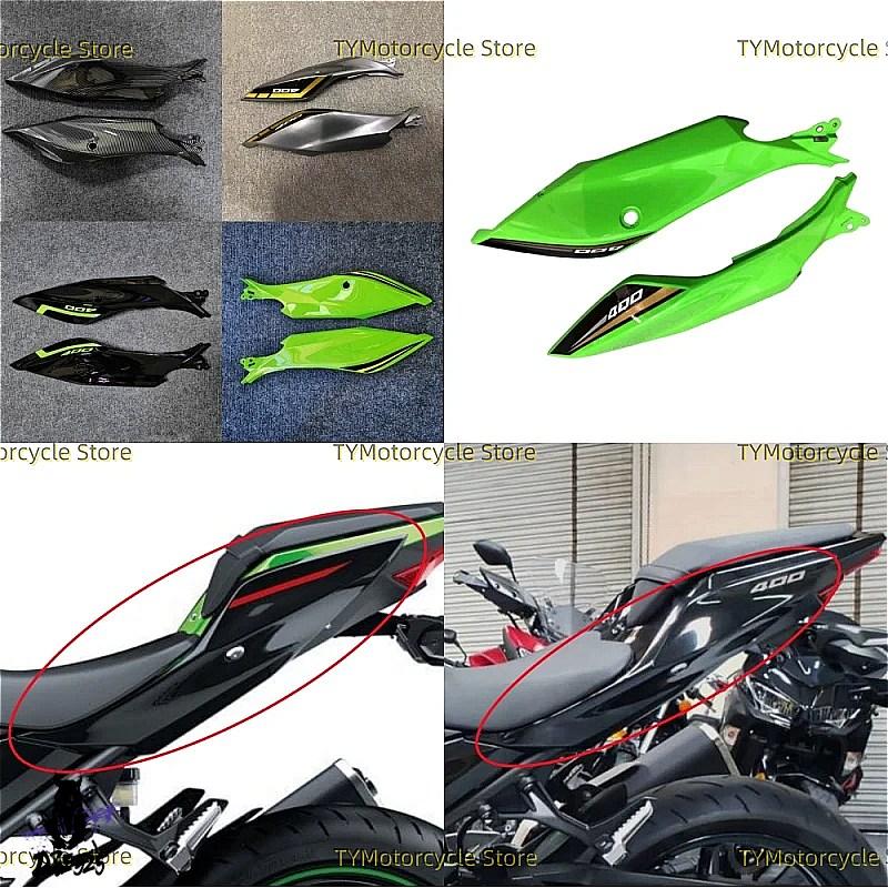 互換品】 カワサキニンジャ400 Z400 EX400のバイクリアテールフェア