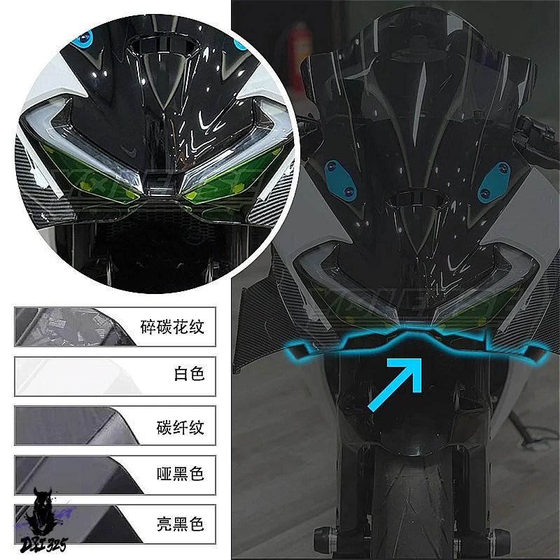 互換品】 トライアンフ 675SR-R 675SR 675 SRR バイク用カーボン