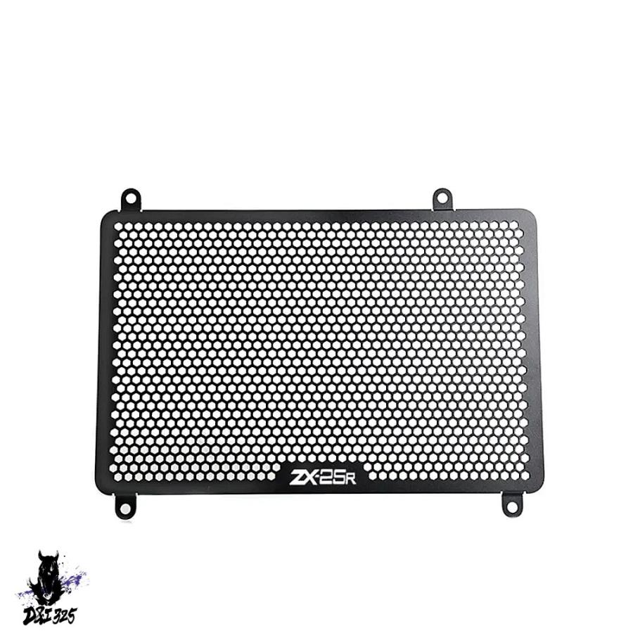 【互換品】 カワサキニンジャZX-25R 2020-2021年用 アルミニウム製ラジエーターグリルカバー 社外製の画像