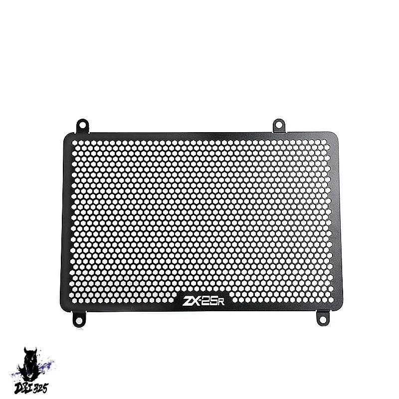 【互換品】 カワサキニンジャZX-25R 2020-2021年用 アルミニウム製ラジエーターグリルカバー 社外製の画像