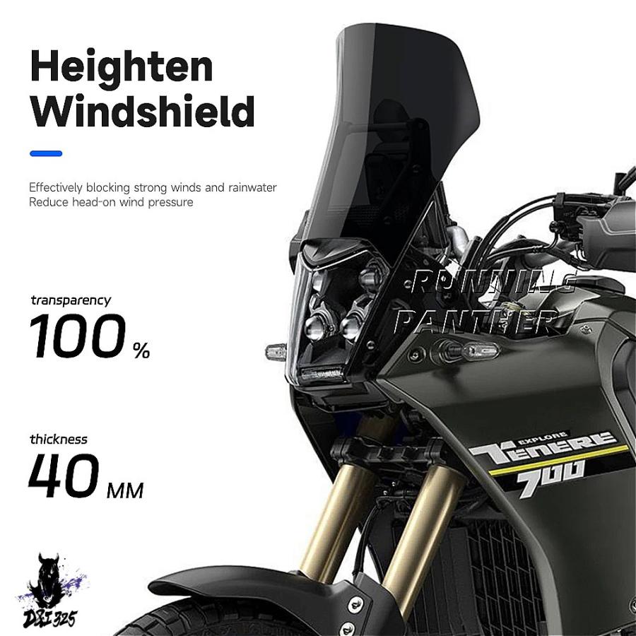 【互換品】 ヤマハ Tenere700 2021-2024 バイク用ウインディアンディフレクターキット 社外製の画像