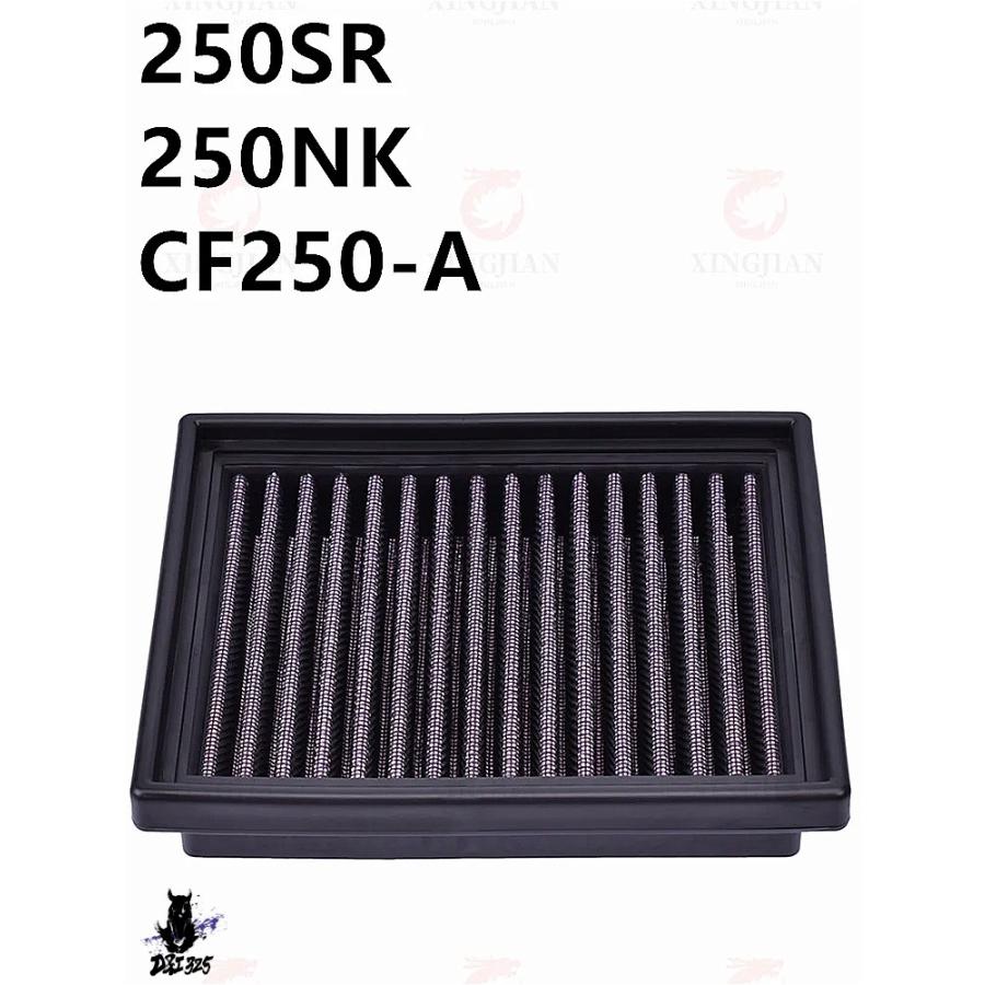 【取り替えっこ品】 CFMoto 250NK 250SR 300NK 300SR 450SR 450CL-C 450NK 450SRS 800NK 800MT CFMoto バイクエアフィルターとツーリングスポーツインテーククリーナー