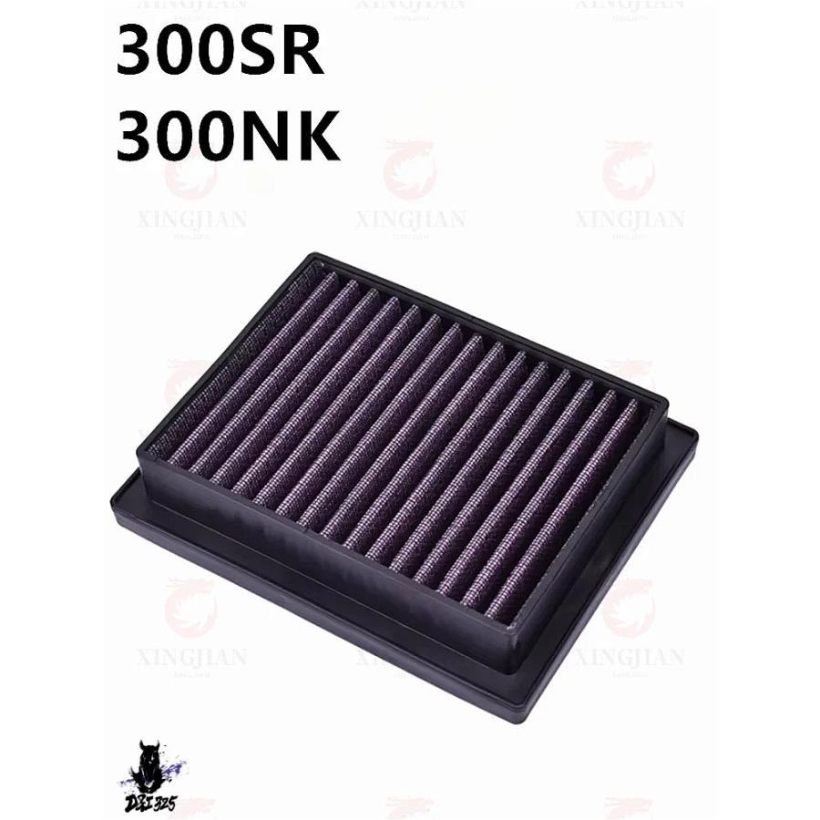 【取り替えっこ品】 CFMoto 250NK 250SR 300NK 300SR 450SR 450CL-C 450NK 450SRS 800NK 800MT CFMoto バイクエアフィルターとツーリングスポーツインテーククリーナー