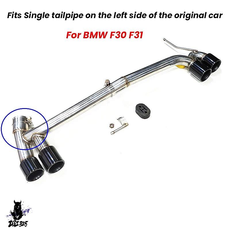 互換品】 BMW F30 F31 3シリーズ用 エキゾーストマフラーチップ