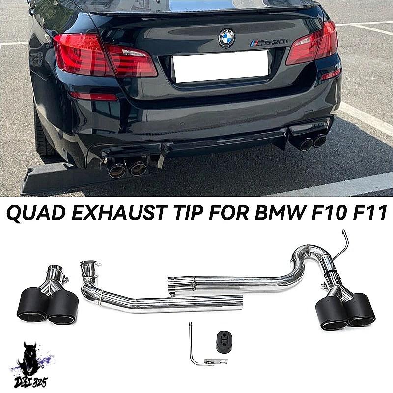 互換品】 BMW F10 F11 520i 523i 525i 528i 530i用 ダブルステンレス