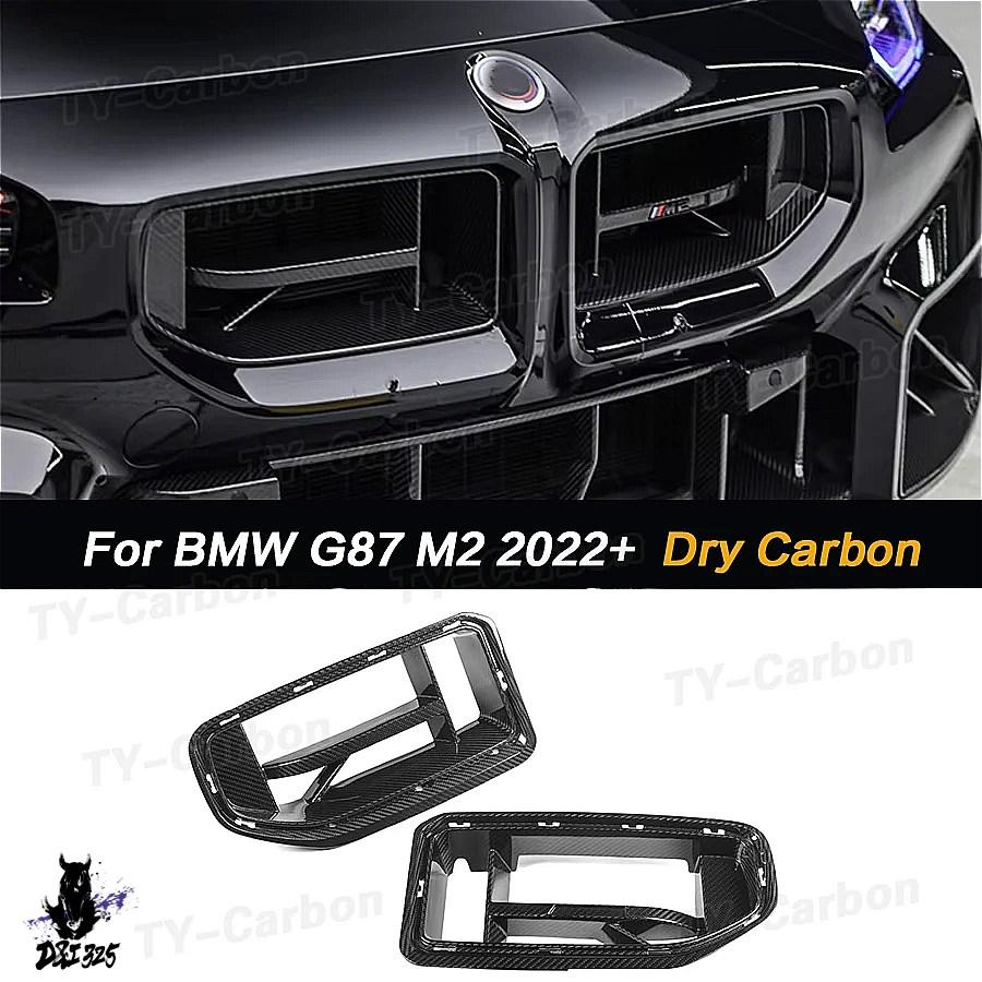 互換品】 BMW G87 M2 クーペ 2022ドライカーボン CS スタイル ボディ