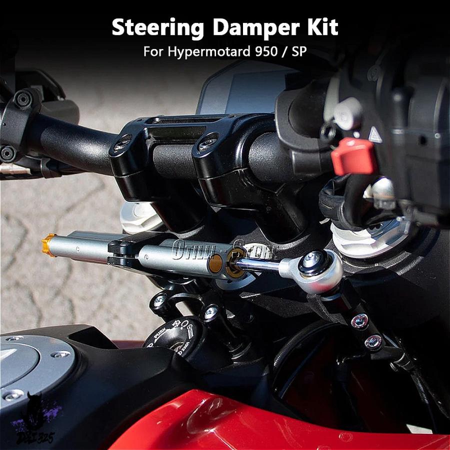 互換品】 Ducati ハイパーモタード 950 SP 用 ステアリングダンパー