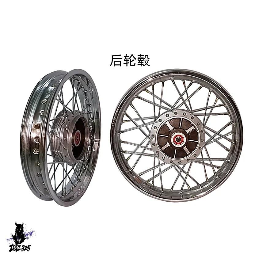 【互換品】 gn125 gs125 en125 フロントリアスポーク フルリム オリジナルデザイン サイズ1.6*18 2.15*16 社外製_1