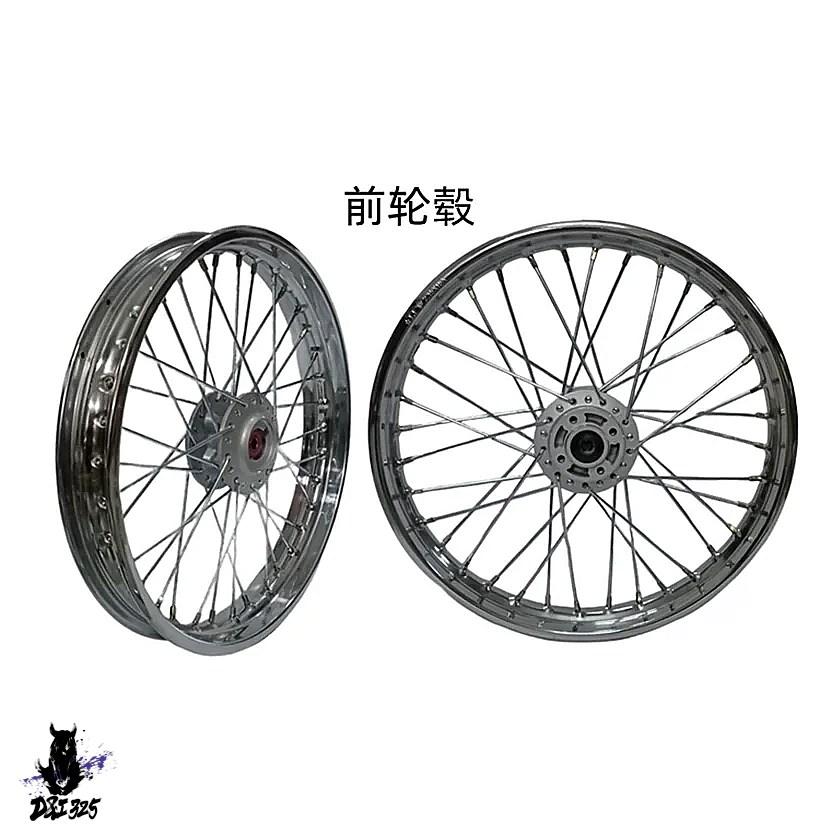 【互換品】 gn125 gs125 en125 フロントリアスポーク フルリム オリジナルデザイン サイズ1.6*18 2.15*16 社外製_2