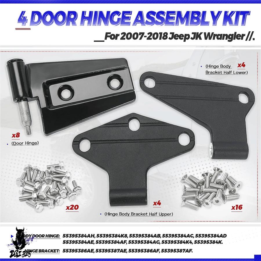 【互換品】 ジープ ラングラー JK 07-18用 ヒンジアセンブリ 36ボルト インナー＆アウター 55395387AE 55395386AF 55395384AH 4個 社外製_3