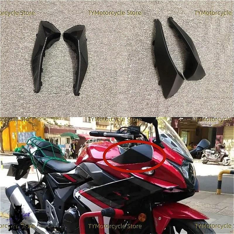 2台分セット バイク用ホイールカバー汎用gsx250r mt25 yzfr25他 互換品】 バイクフロントサイド吸気ダクトカバーフェアリングスズキ