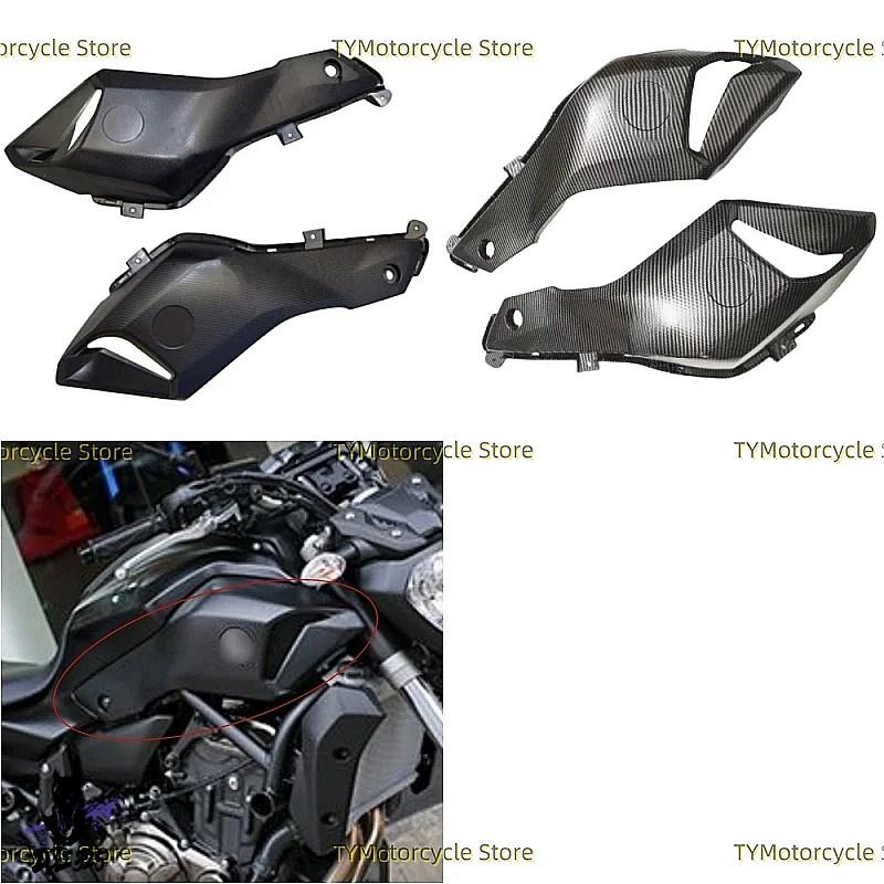 互換品】 燃料サイドタンクカバー 装飾 ヤマハ MT-07 mt 07 FZ-07 mt07
