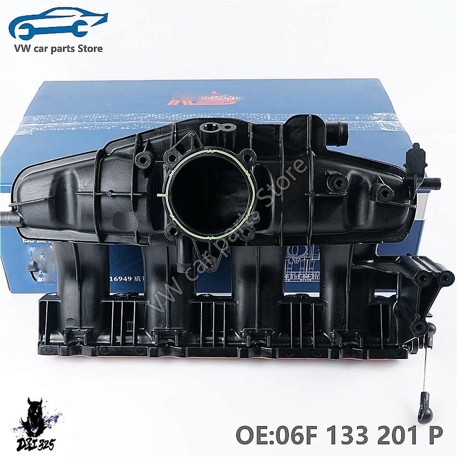 【互換品】 06F 133201 P インテークマニホールド EA113 アウディ A3 A4 A6 TT VW パサートジェッタゴルフ GTI EOS Sciricco 信頼 きる品質 06F 133 201 N 社外_2