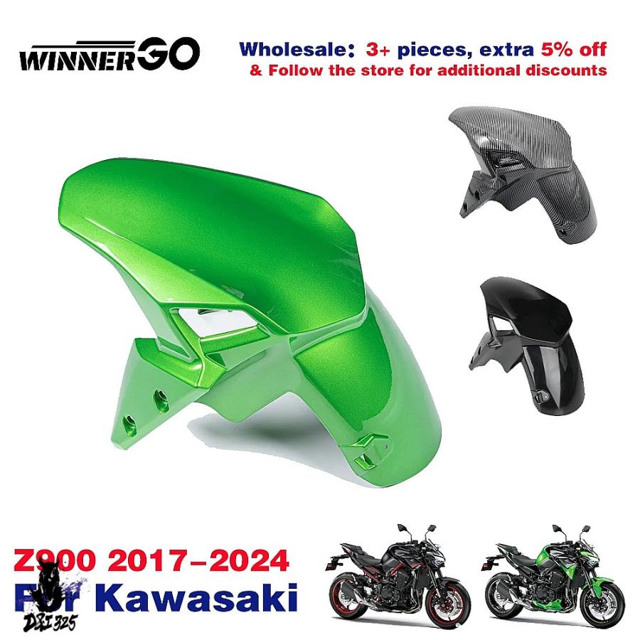 【互換品】 カワサキZ900用 バイク用マッドガードアクセサリー 2017-2023 社外製の画像