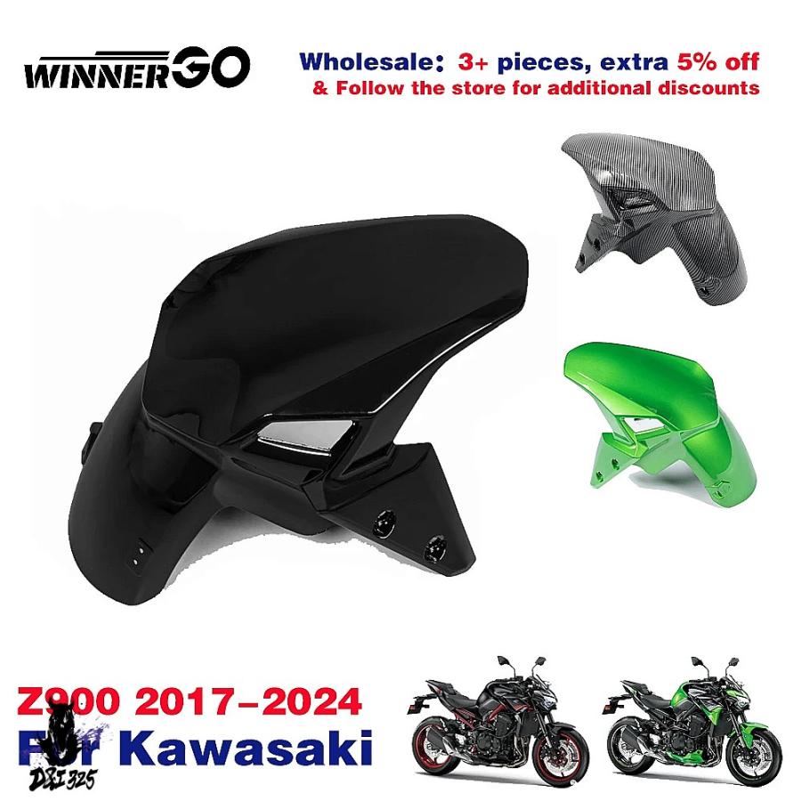 【互換品】 カワサキZ900用 バイク用マッドガードアクセサリー 2017-2023 社外製の画像